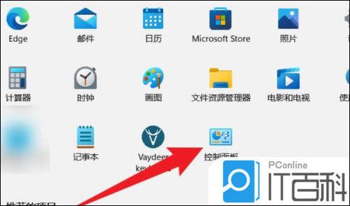 win11系统手机版