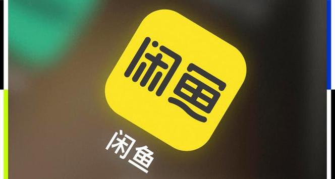 闲鱼15天没收到货怎么办