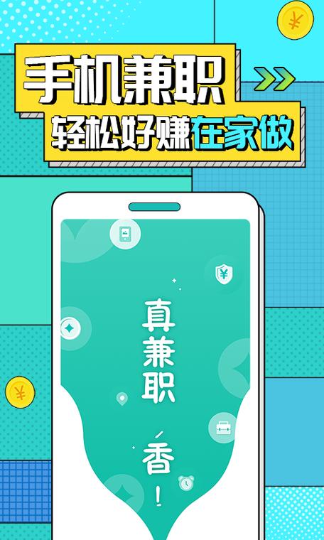 正规的文字录入兼职app