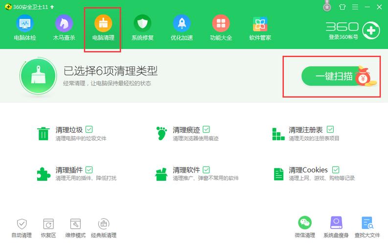 腾讯视频怎样缓存截图2