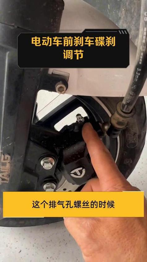 三轮车刹车断电怎样调