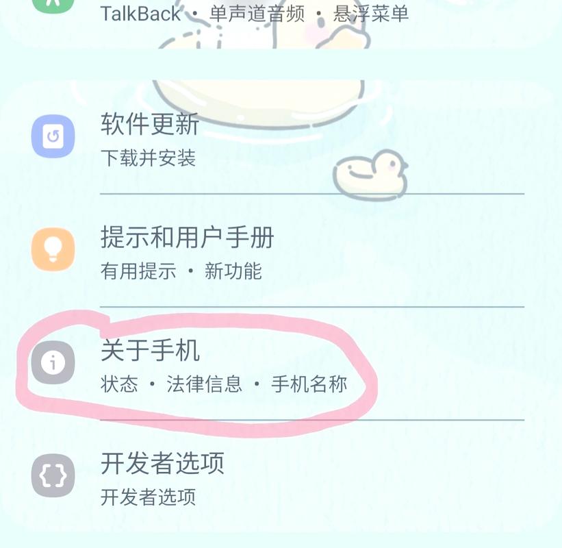 三星折叠屏z flip怎么关机
