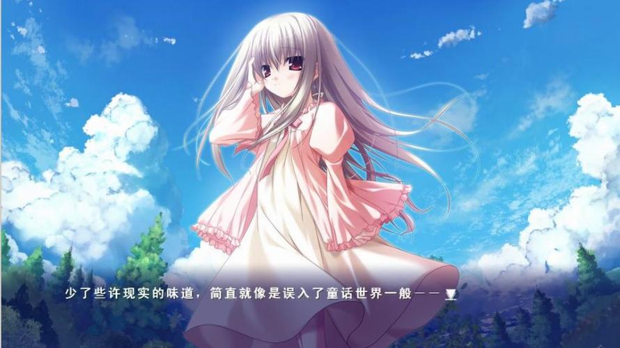 galgame中文汉化版