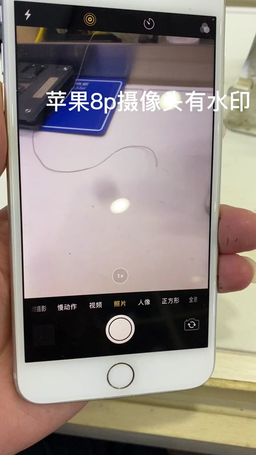 摄像头拍照有黑斑
