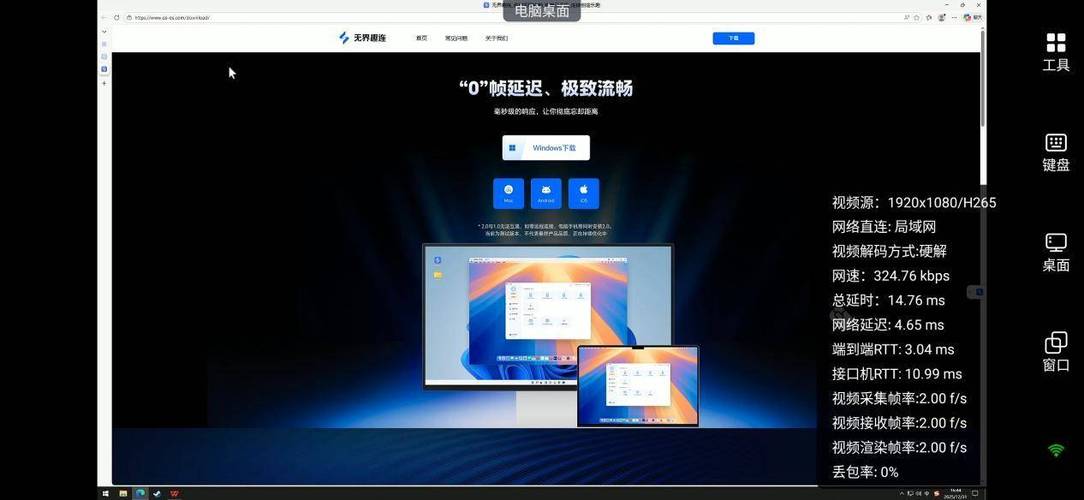 n卡的低延迟模式要开吗截图3