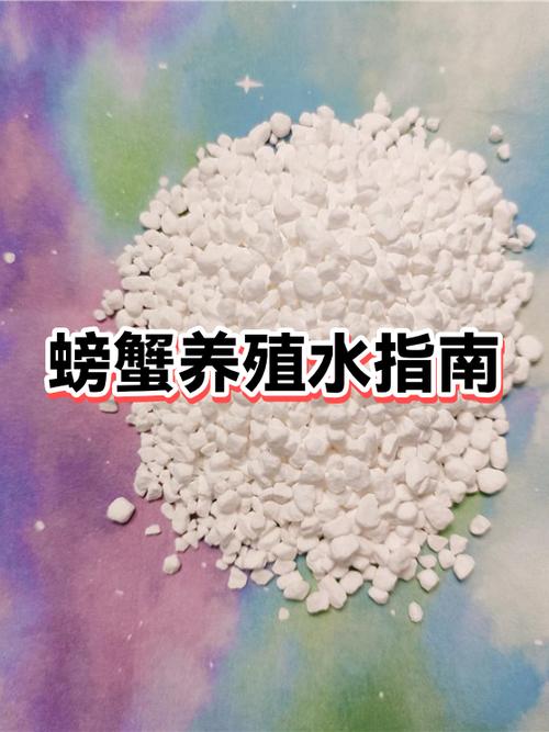 螃蟹养殖技术与方法