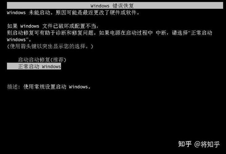 台式电脑反复重启是什么原因