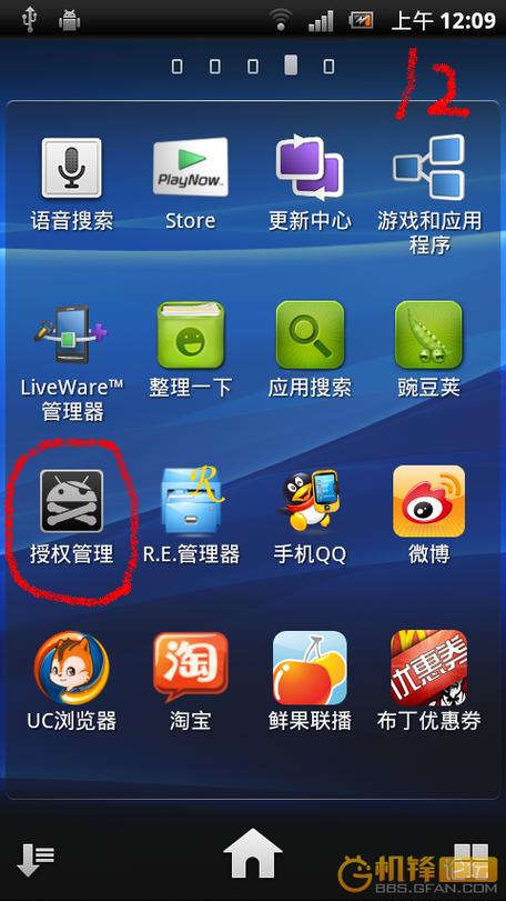 kingroot旧版本2015年