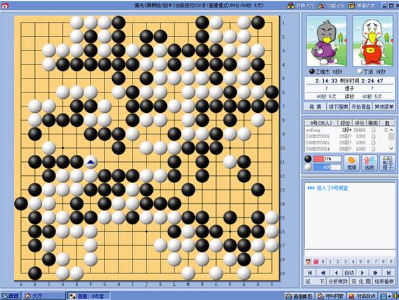 新浪围棋手机版官网