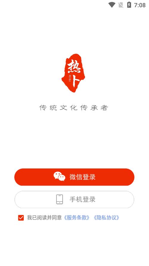 奇门遁甲APP