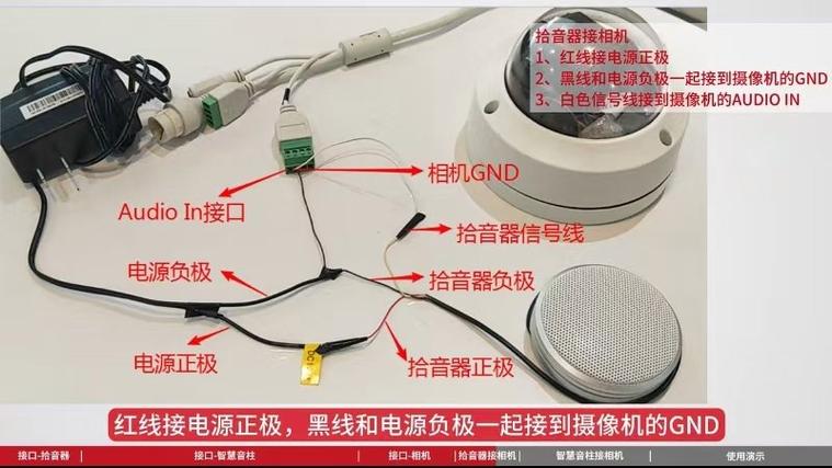 德博os1拾音器使用方法