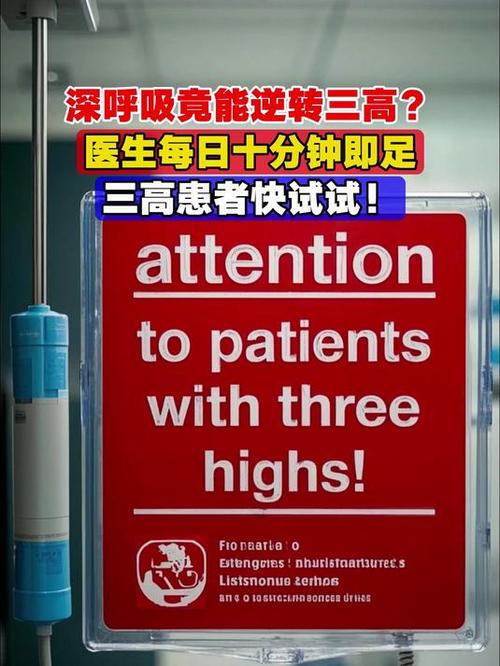 电影屏住呼吸的结局反转