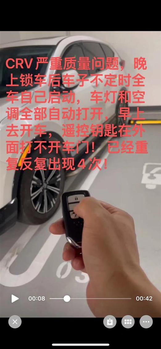 汽车自动锁车失灵怎么办