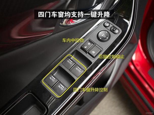 汽车自动锁车失灵怎么办截图2