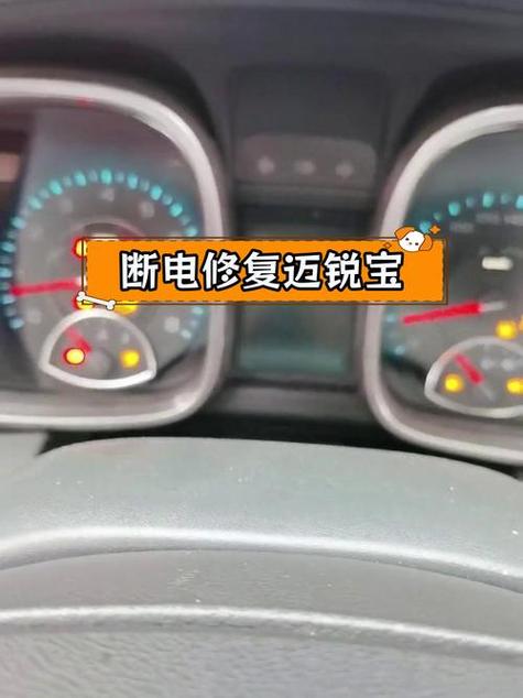 汽车自动锁车失灵怎么办截图3