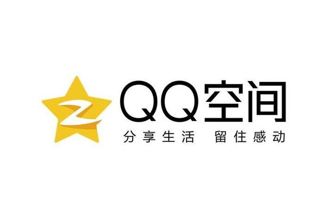 QQ情侣空间恢复截图3