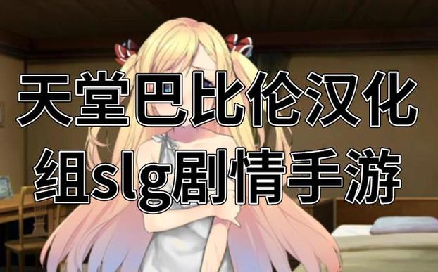 天堂巴比伦会所 天堂巴比伦会所