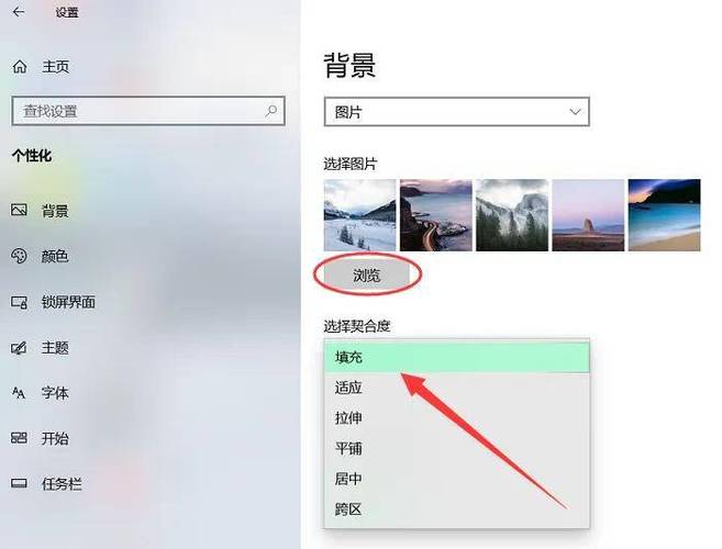 如何给联想桌面换壁纸