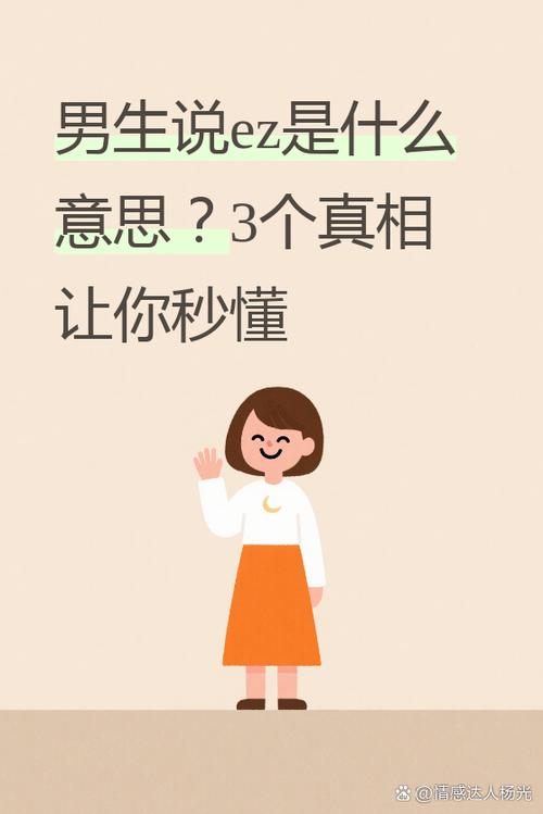聊天中昂~是啥意思 聊天中昂~是啥意思