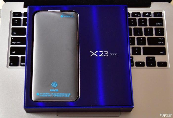 vivox23输入法框变小了