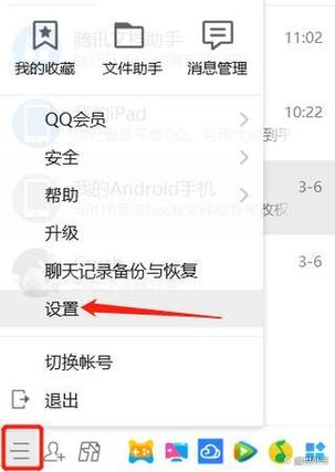 QQ清除缓存会删除什么