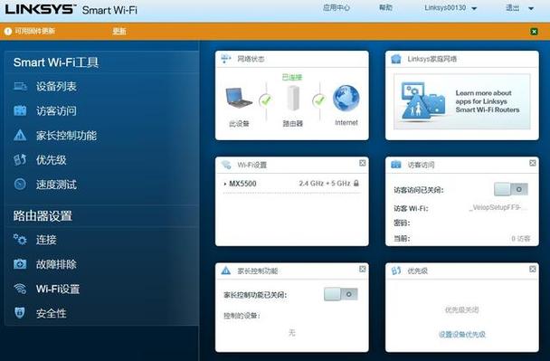 wifi旁边一直在转圈圈