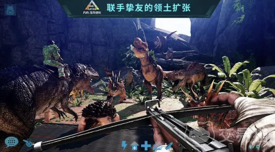 方舟生存进化多人联机模式