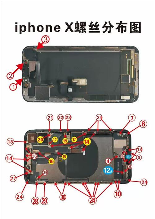 组装iphone8p零件清单图标