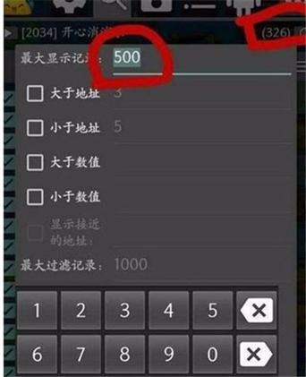 修改器免GG 修改器免GG
