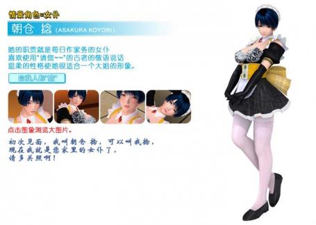 波动少女2汉化版手游 波动少女2汉化版手游