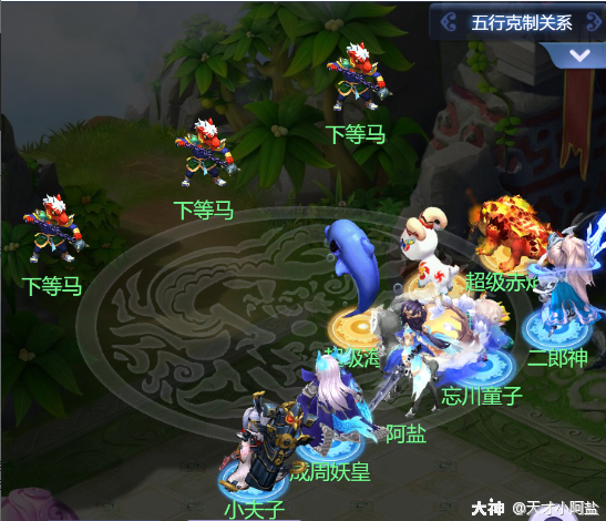 破解版梦幻西游