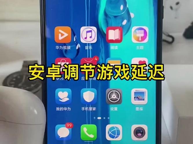 蓝牙耳机降低延迟软件