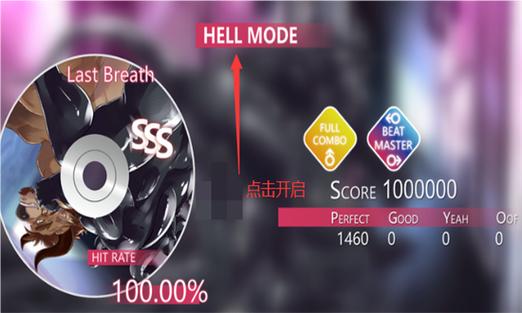 beastbeat免费账号密码
