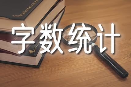 围棋两边的黑白子各有多少图标