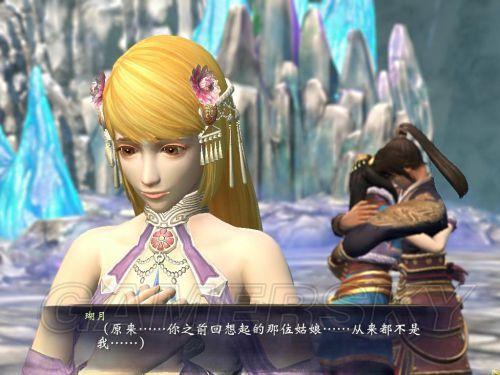 轩辕剑七 轩辕剑七