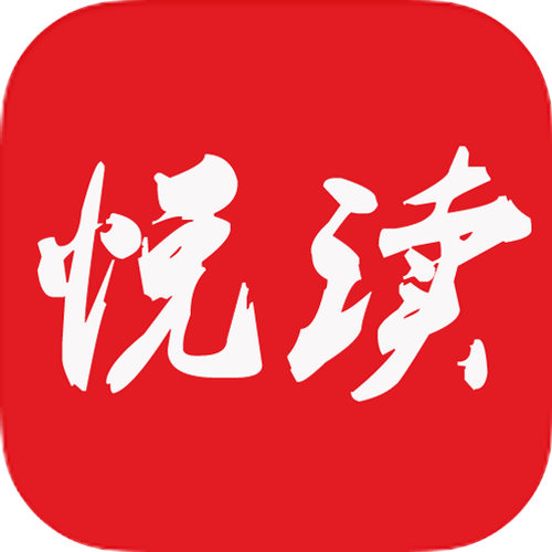 悦读小说网免费阅读