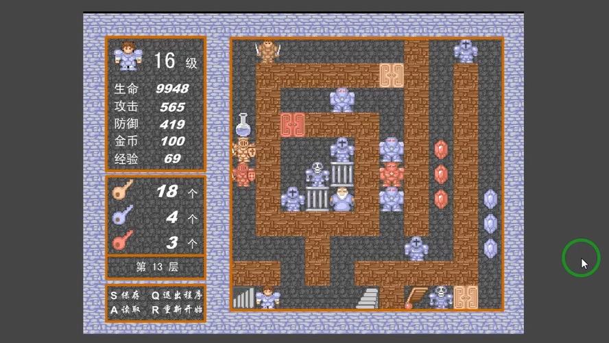 魔塔v1.12手机版