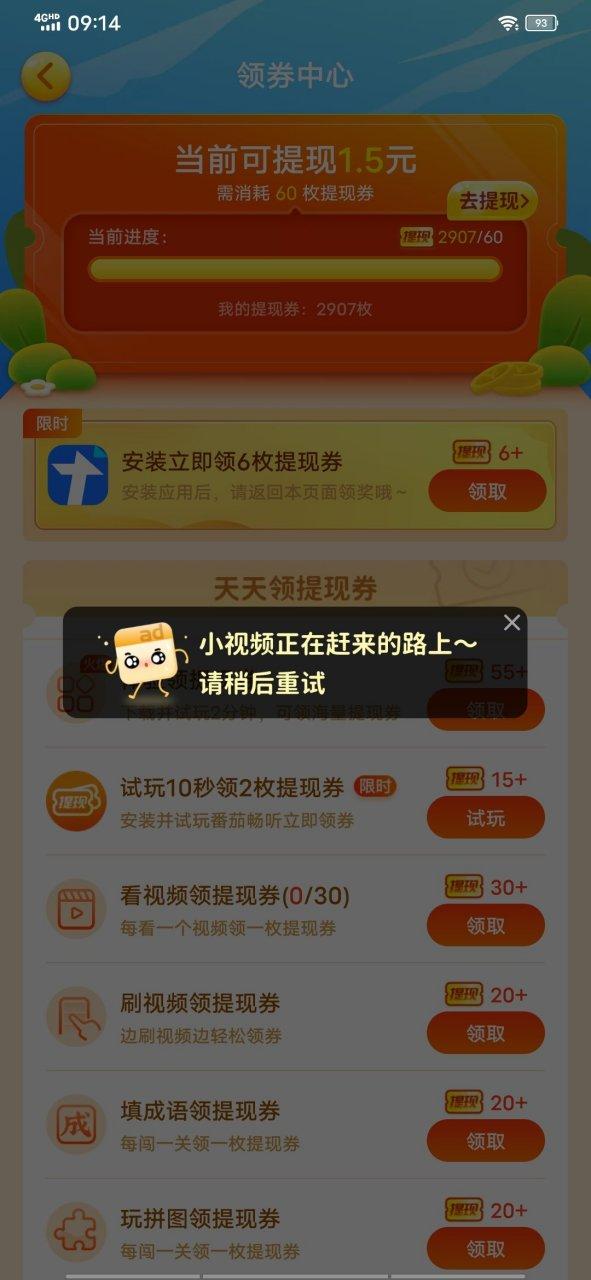 疯狂乐斗 疯狂乐斗