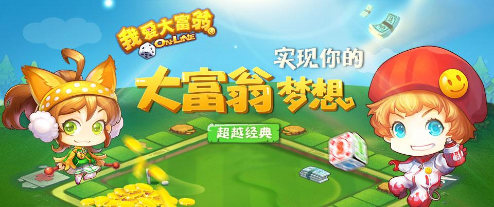 疯狂乐斗截图2