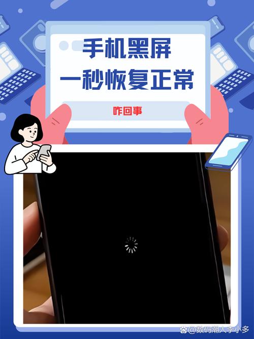 码字小黑屋强制退出 码字小黑屋强制退出