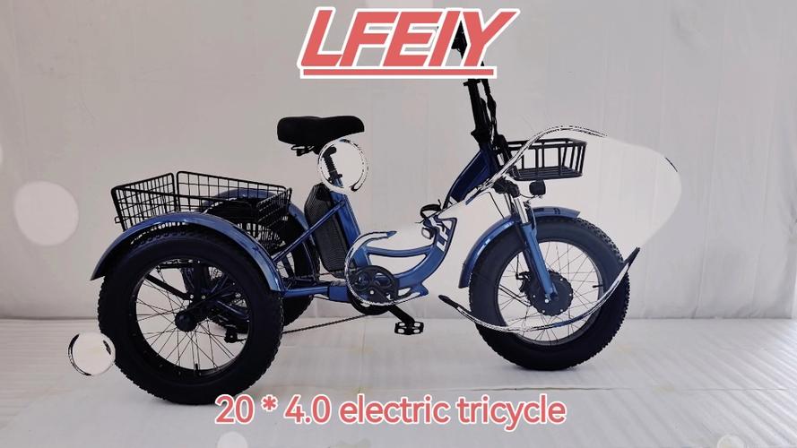 电助力三轮车