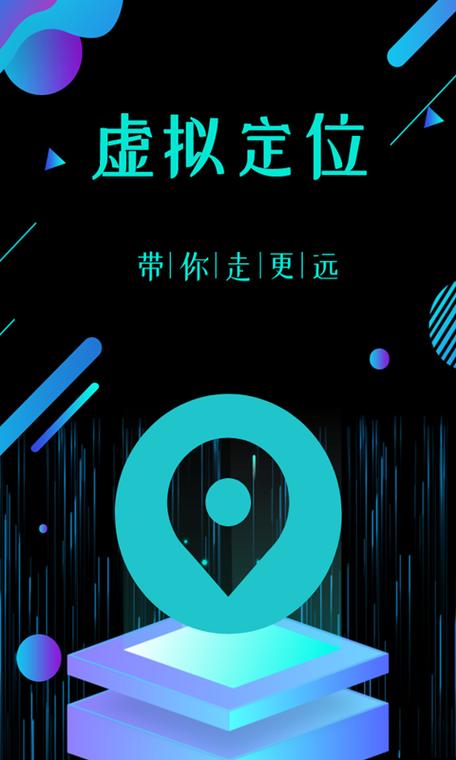 支付宝怎么授权位置信息