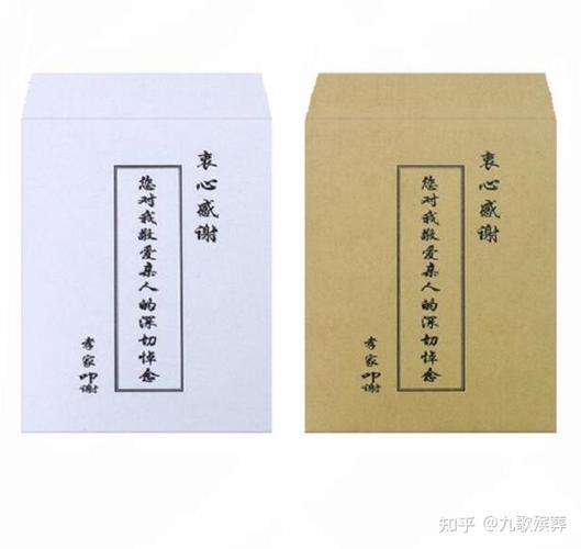 封包是什么意思截图2