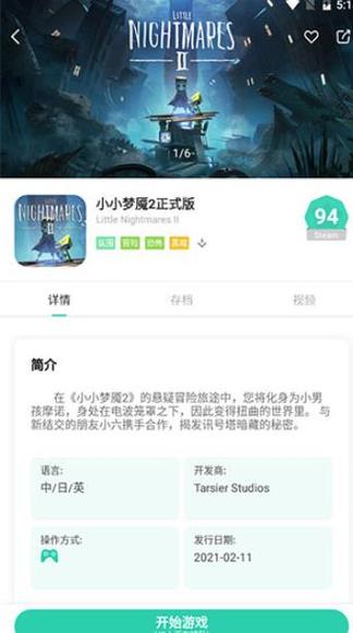 饺子云1.3.1版本更新内容怎么更新截图1