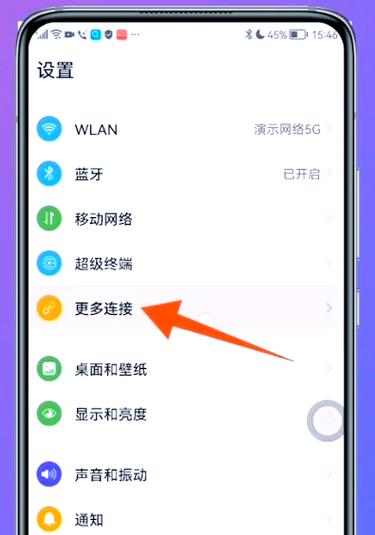 nfc功能如何使用