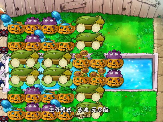 植物大战僵尸1(内置功能菜单)下载
