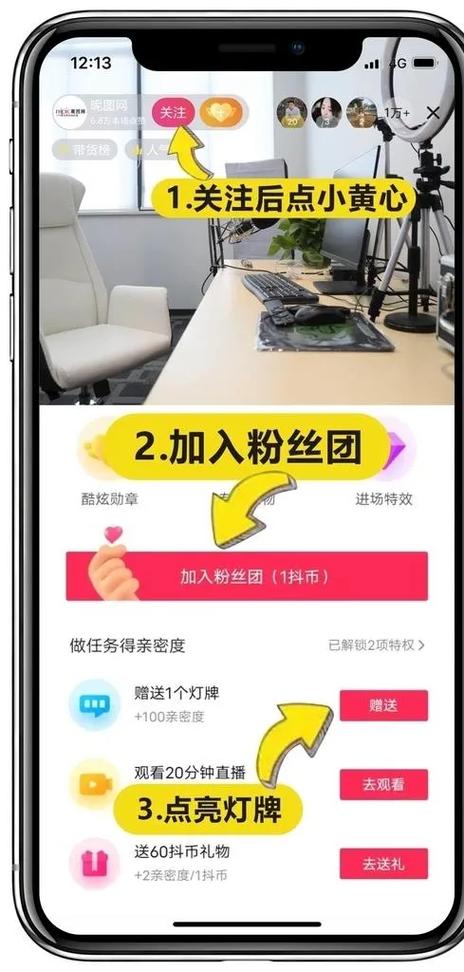 抖音可以关注多少人