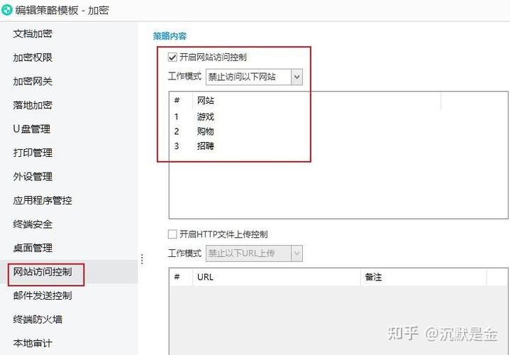 小米浏览器禁止访问解决办法