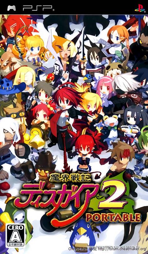 魔界战记2金手指代码