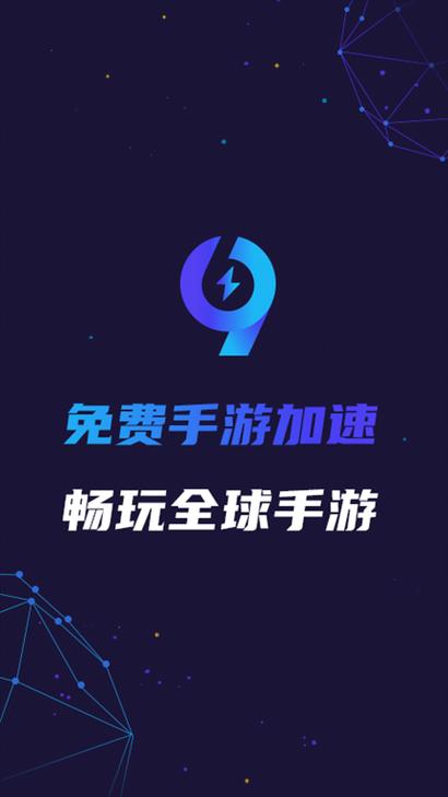 九九玩手游最新版下载地址